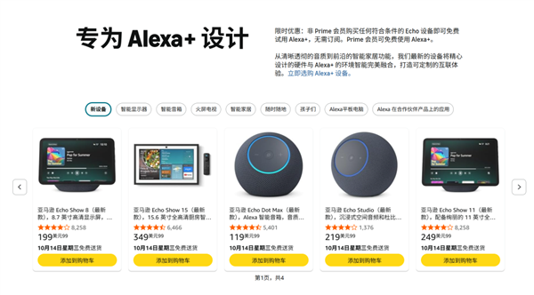 苹果也想做智能门锁了 看来这次是真急了。