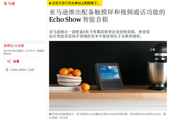 苹果也想做智能门锁了 看来这次是真急了。