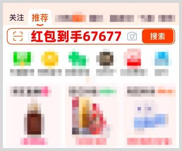淘宝天猫双11红包领取页面