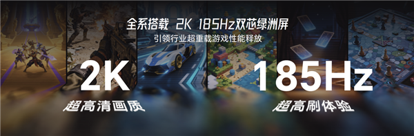 荣耀WIN2系列技术沟通会举行，WIN宇宙矩阵产品全面亮相