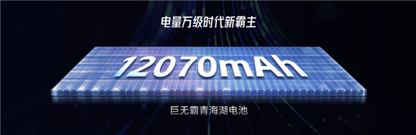 荣耀WIN2系列技术沟通会举行，WIN宇宙矩阵产品全面亮相