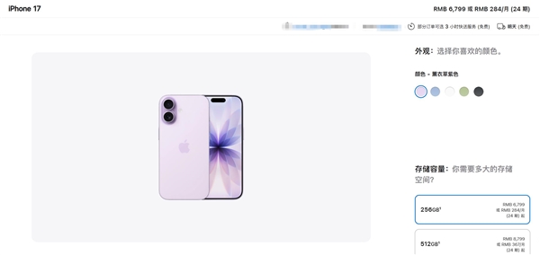 iPhone 18系列对比