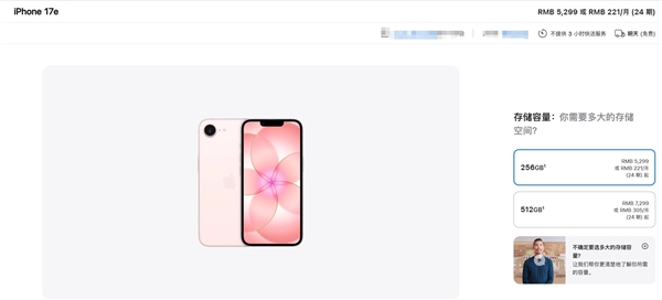 iPhone 18与18e双剑齐发