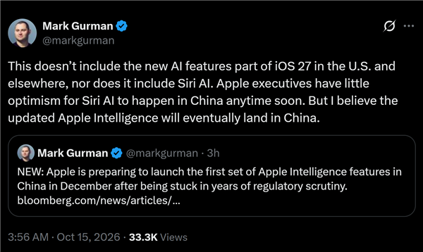 等了两年多！国行苹果智能有望12月上线：随iOS 27.3推出 Siri AI缺席