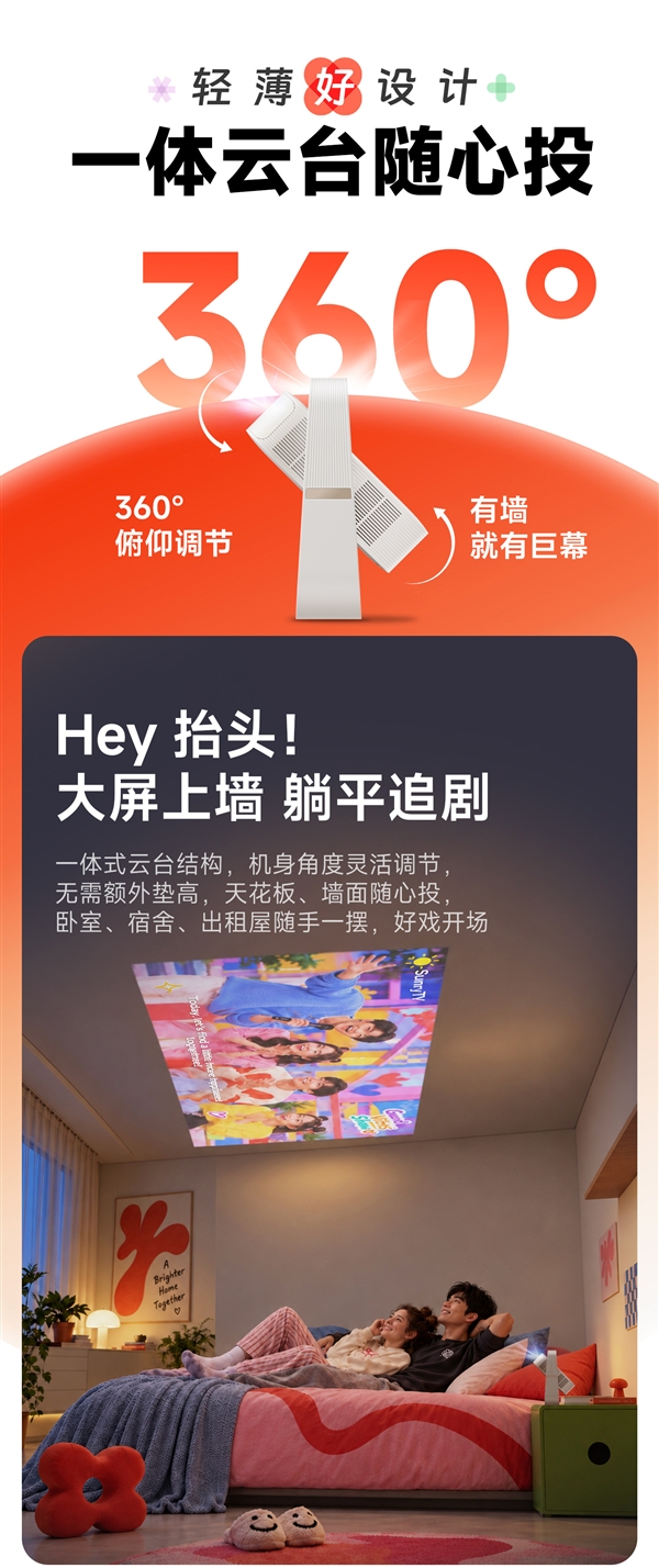 百元投影仪推荐小光盒R1：620CVIA高亮+原生1080P 699元档四家大厂护航