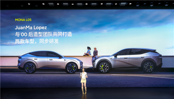 年轻人的智能时尚大五座SUV——MONA L05正式首秀 预售价16.98万起