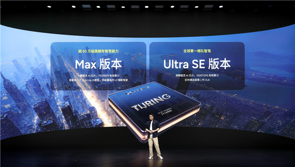 年轻人的智能时尚大五座SUV——MONA L05正式首秀 预售价16.98万起
