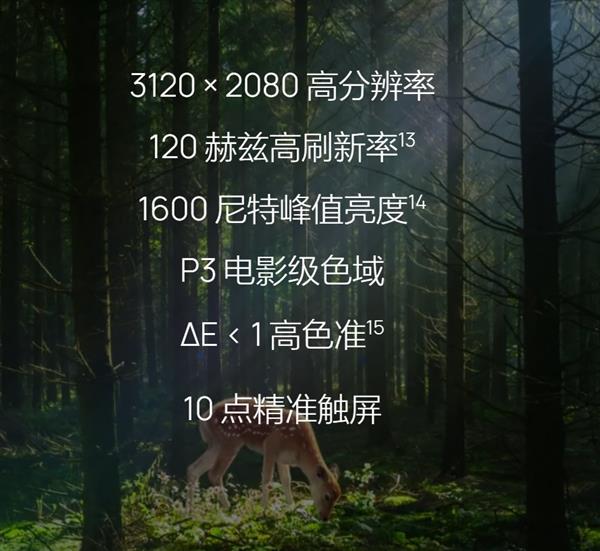 HUAWEI MateBook Pro S 全面屏