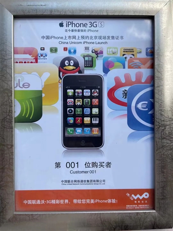 iPhone Duo折叠屏细节