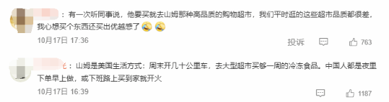 网友评论