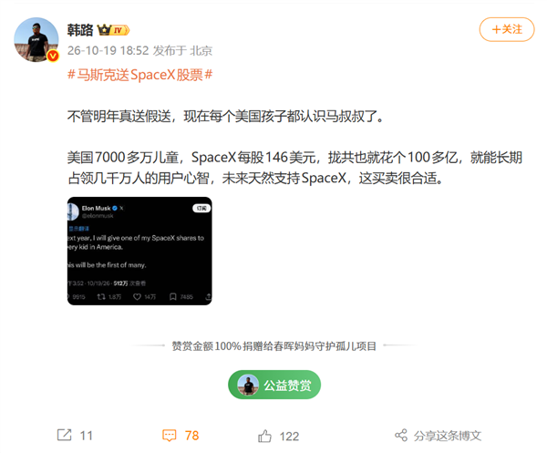 韩路点评