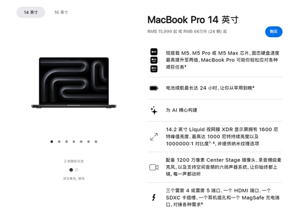触屏Mac、防水iPad 苹果月底还有一波大的？