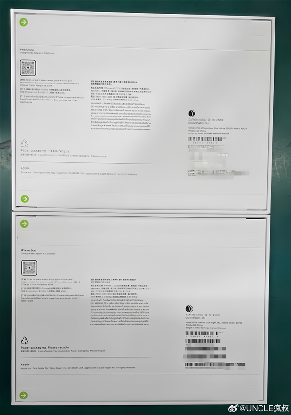 iPhone Duo侧面