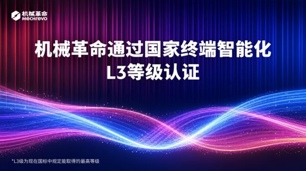 机械革命自研AI SSD