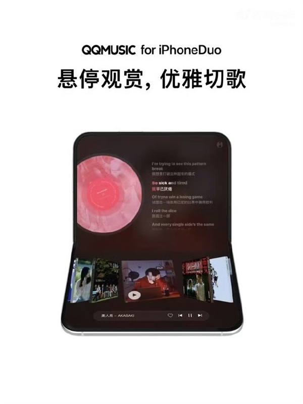 iOS 27界面