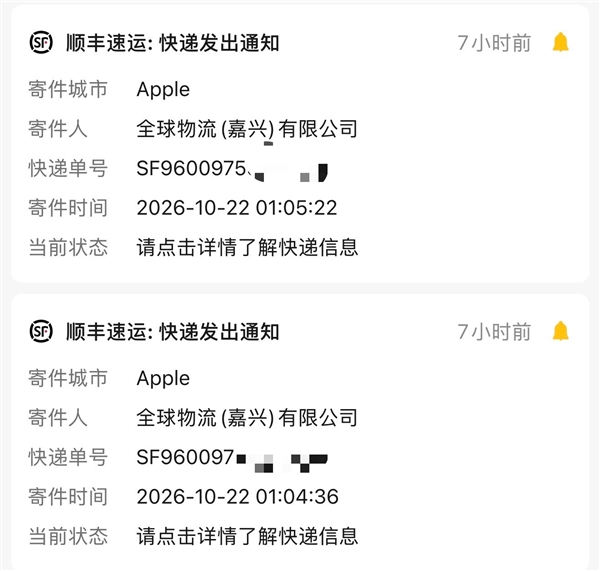 iPhone Duo黄牛溢价