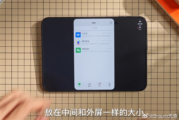 iPhone Duo仅适合特定人群 博主：普通用户老老实实选直板机