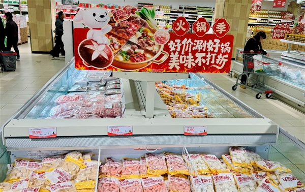 京东折扣超市火锅季食材