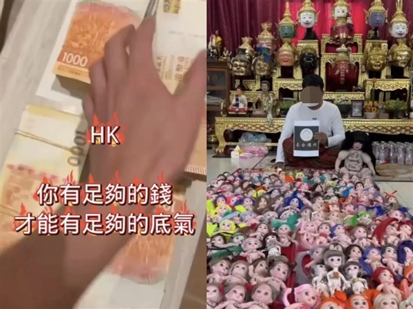 违规案例：炫富拜金
