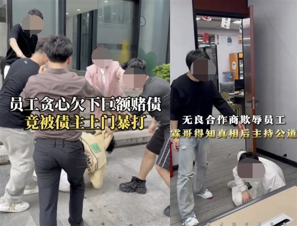 违规案例：编造冲突