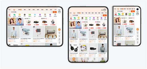 iPhone Duo刷淘宝更爽了！商品大图一屏看清、AI试衣更方便