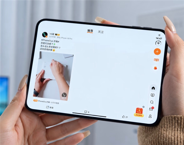 iPhone Duo外屏大黑边