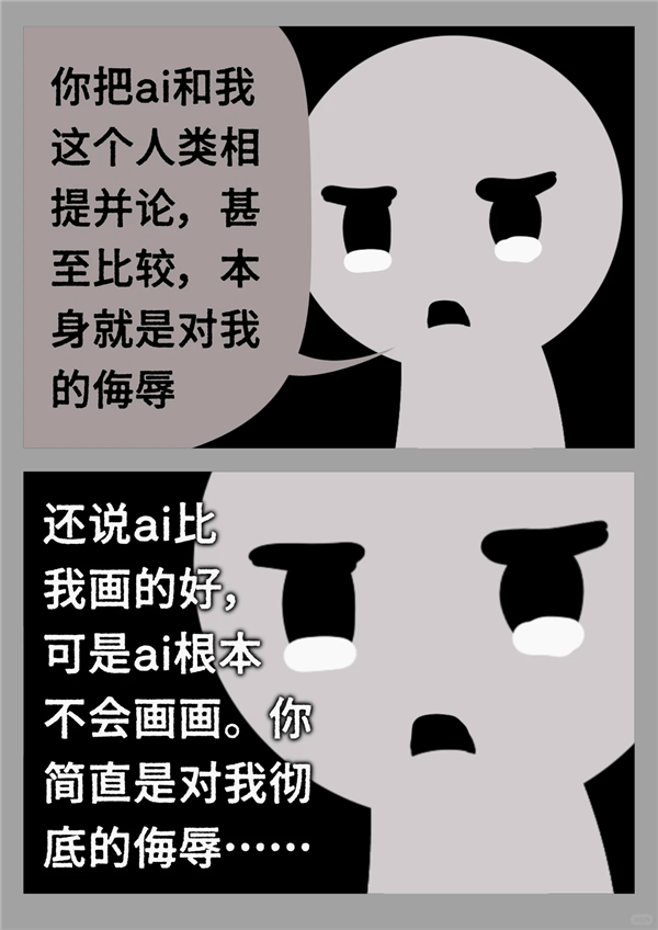 23万一场的画师生死局 让几万人在线围观