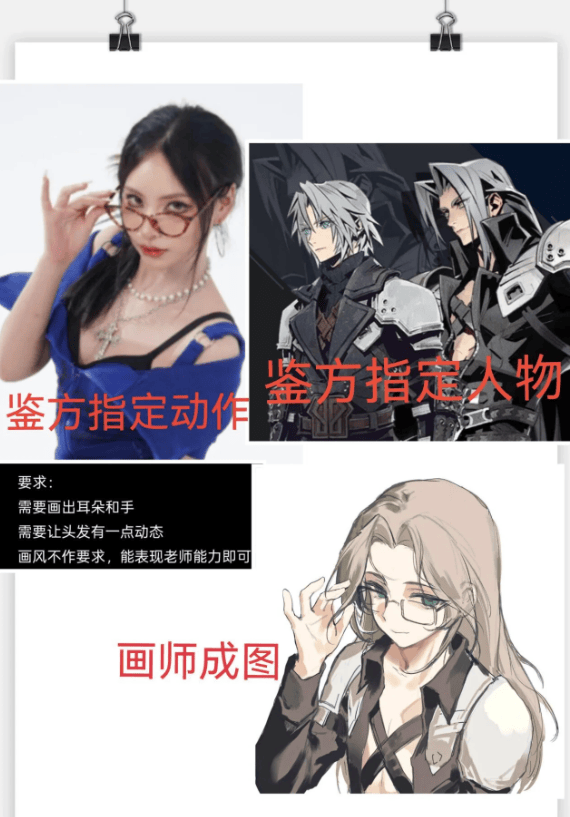 23万一场的画师生死局 让几万人在线围观