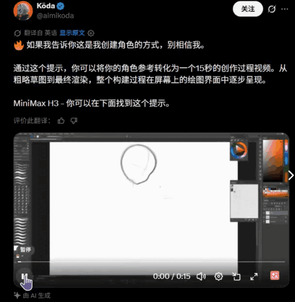 23万一场的画师生死局 让几万人在线围观