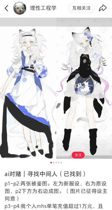 23万一场的画师生死局 让几万人在线围观