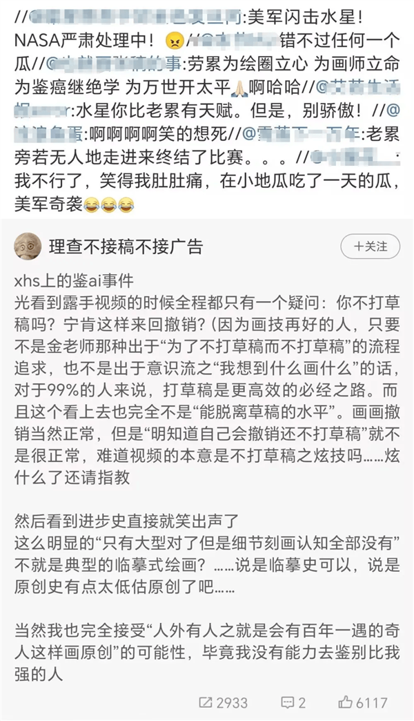 23万一场的画师生死局 让几万人在线围观