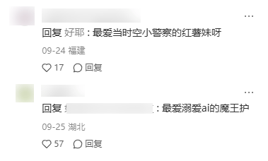 23万一场的画师生死局 让几万人在线围观