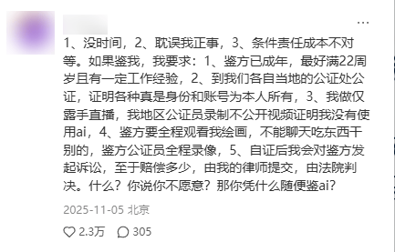 23万一场的画师生死局 让几万人在线围观