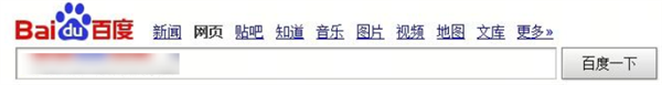 百度知道：领先时代，如今无人问津？