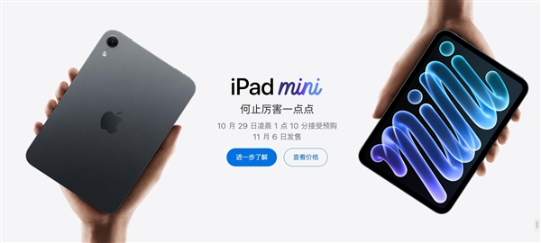 iPad mini 8：苹果又秀了一次刀法