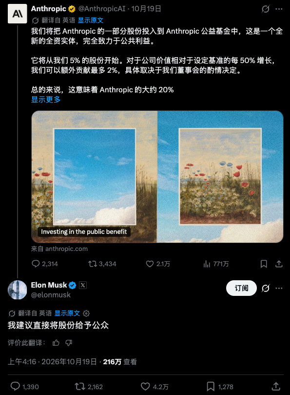 做AI到底多烧钱？Anthropic掏出来一张8000亿的账单