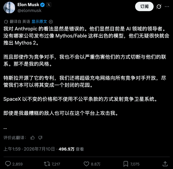 做AI到底多烧钱？Anthropic掏出来一张8000亿的账单