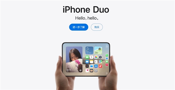 iPhone Duo屏幕翻车：换机要排队 售后缺货