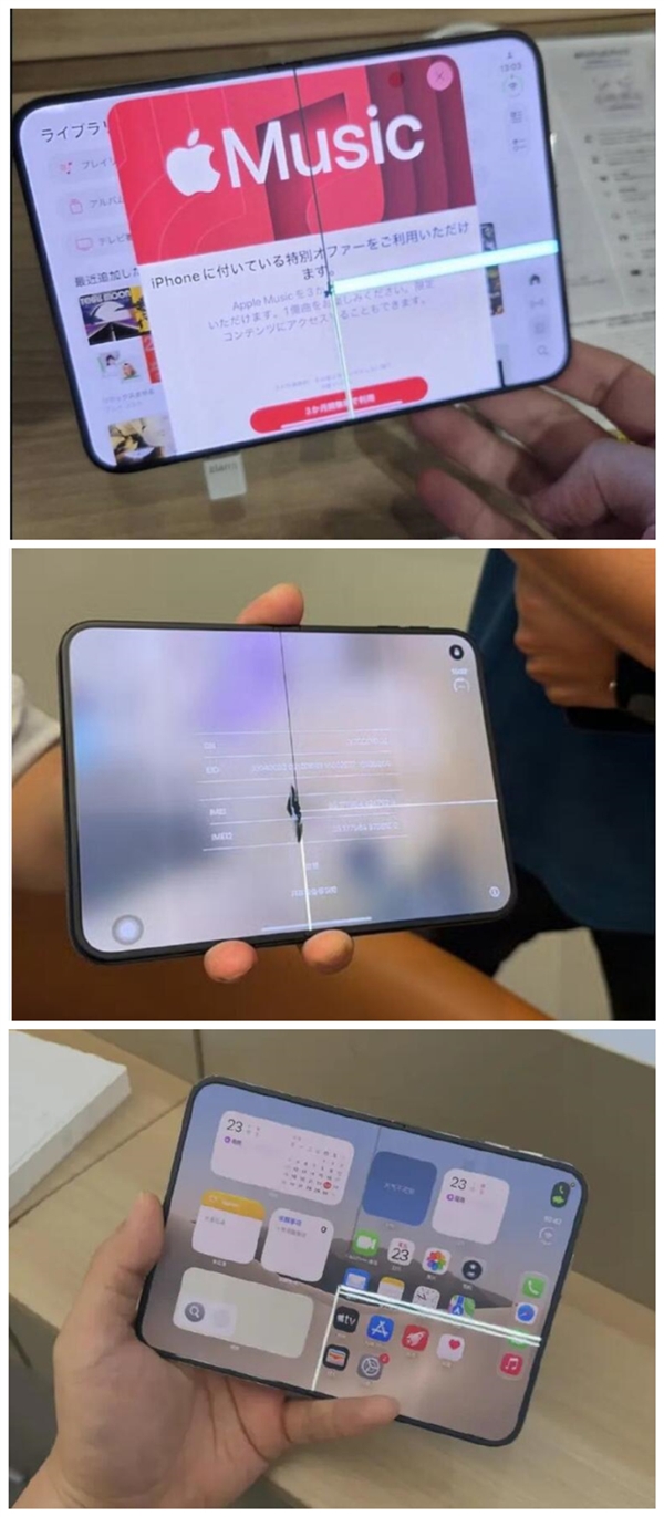 iPhone Duo屏幕翻车：换机要排队 售后缺货