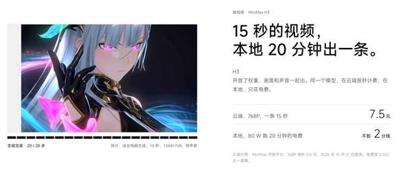 蹦迪、给狗造翅膀 这帮人玩电脑的路子有点野