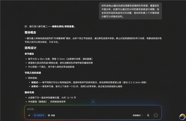 蹦迪、给狗造翅膀 这帮人玩电脑的路子有点野