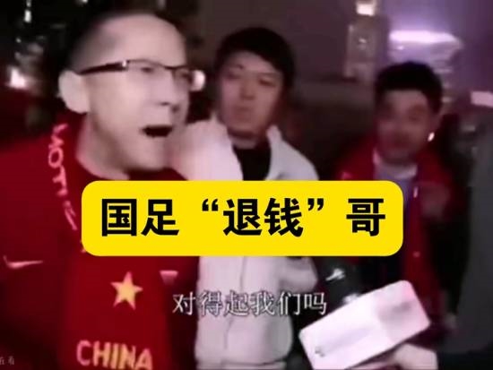 退钱哥何胜正式离职 将全职深耕足球自媒体