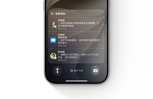 首要通知