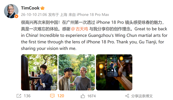 iPhone 18 Pro 拍摄界面示意