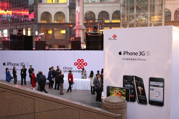 中国联通回馈2009年首批iPhone用户
