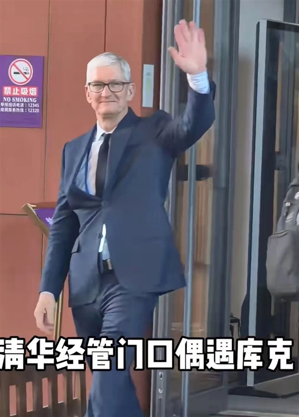 苹果库克现身爱奇艺总部：爱奇艺CEO龚宇亲自接待