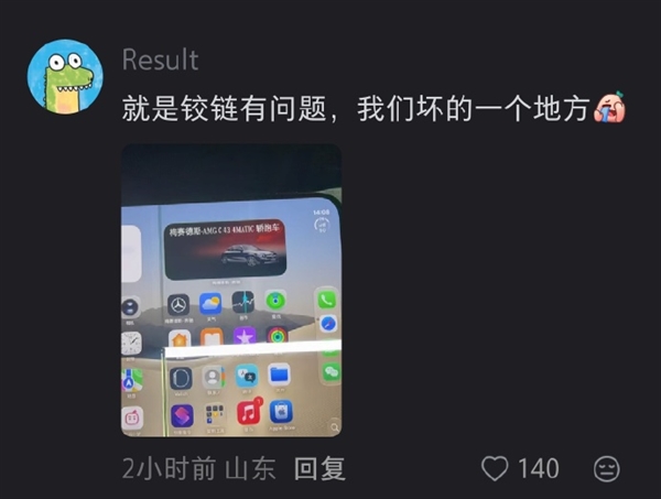 苹果iPhone Duo出问题：多人到手屏幕爆线开裂 位置都一样