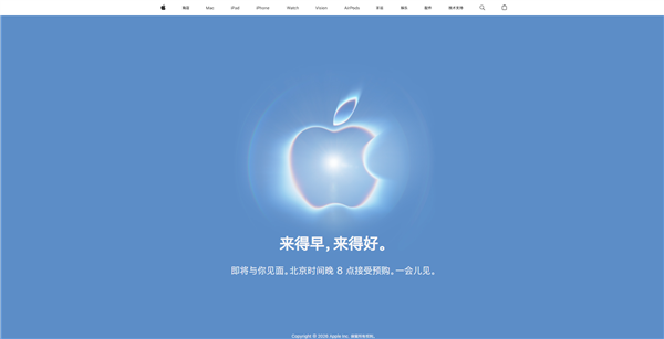 苹果官网Apple Store开始维护！首款折叠屏iPhone Duo今晚8点开抢 京东超252万人预约