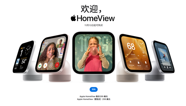 触屏Mac、防水iPad 苹果月底还有一波大的？