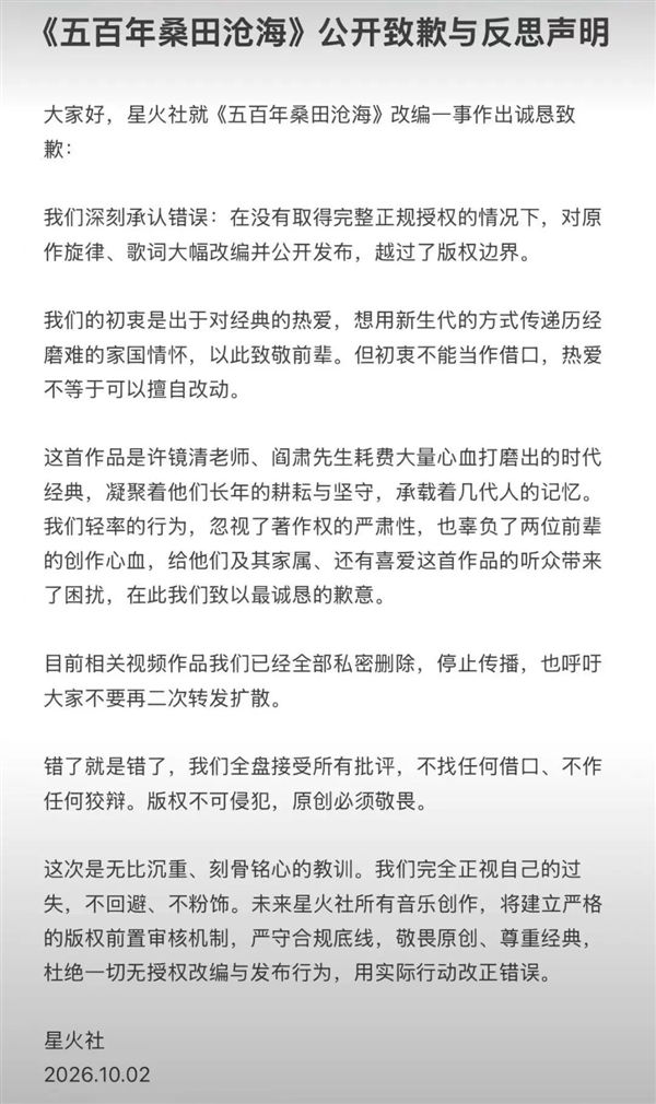 许镜清维权